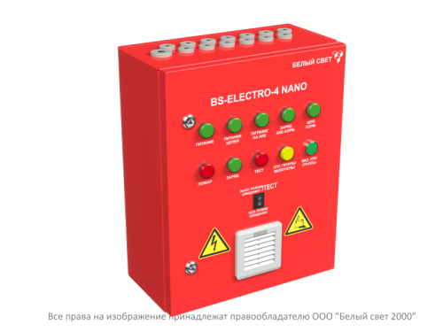 Источник бесперебойного питания BS-ELECTRO-4-QF6-230/220-0.2-1-М3FU2-CG3FU2-V01-IP54 NANO Белый свет a31990