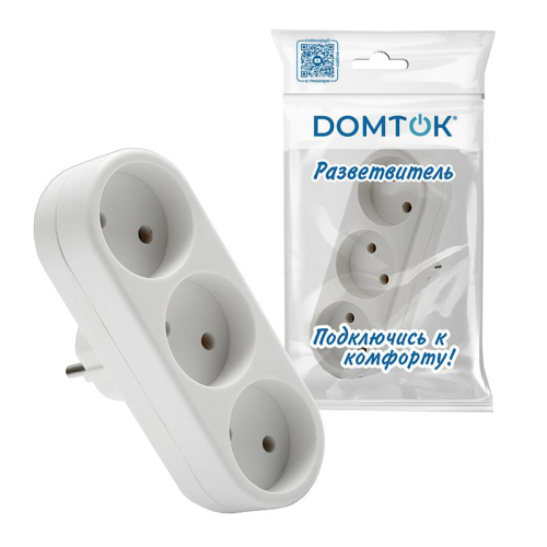 Разветвитель 3-м плоский без заземл. 10А 2200Вт 250В бел. DОМТОК 2655