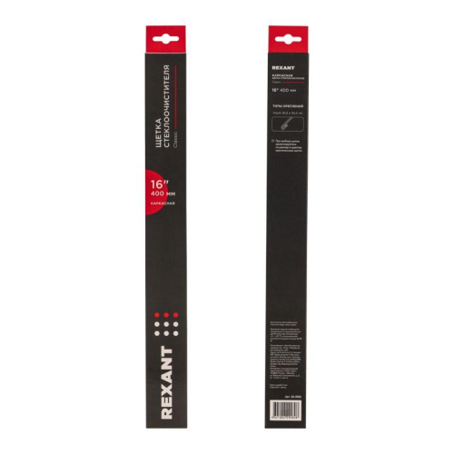 Щетка стеклоочистителя каркасная Classic 400мм Rexant 80-0902