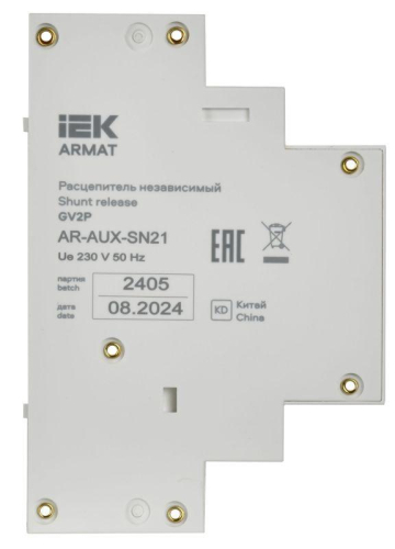 Расцепитель независимый 220/230В GV2P ARMAT IEK AR-AUX-SN21