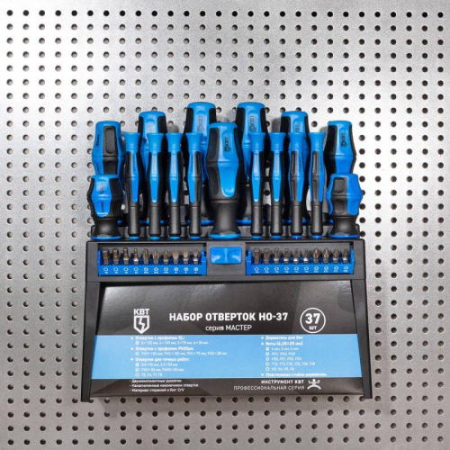 Набор отверток НО-37 МАСТЕР КВТ 103023