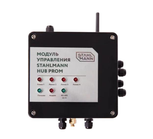 Модуль управления HUB PROM Stahlmann 7724537