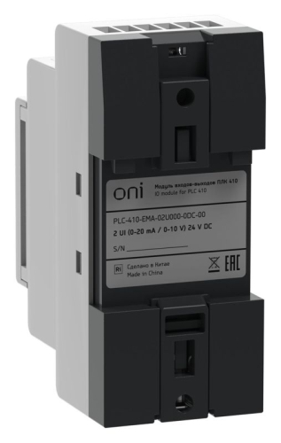 Модуль входов выходов ПЛК 410 2 UI (0-20мА/0-10В) 24В DC ONI PLC-410-EMA-02U000-0DC-00