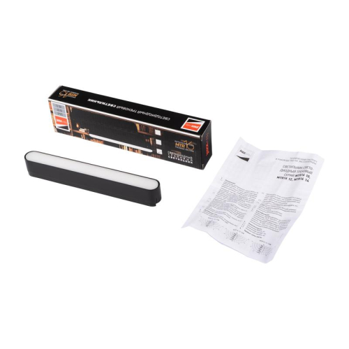 Светильник светодиодный трековый Метр (MTR)16 1012 12Вт 3000К IP20 frost 90град. BL низковольтный черн. Pro JazzWay 5056176