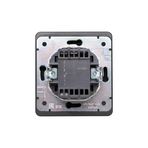 Выключатель перекрестный (переключатель) 1-кл. СП ROUND 10А с подсветкой оникс Kranz KR-78-0718-3