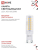 Лампа светодиодная LED-JCD 9Вт капсульная прозрачная 6500К холод. бел. G9 860лм 230В IN HOME 4690612036403
