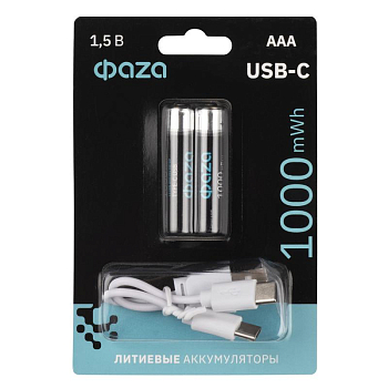 Аккумулятор литиевый AAA 1.5В Li-Ion 1000мВт.ч 660мА.ч зарядка от Type-C шнур в комплекте BL-2 (уп.2шт) ФАZА 5061637