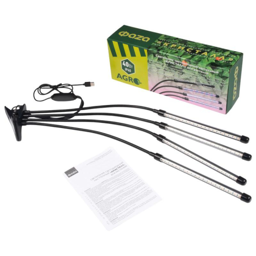 Светильник светодиодный «КРИСТАЛЛ» CTL2-USB-bl Agro для растений спектр 4 плафона по 10Вт на прищепке пульт на шнуре IP40 красн./син. ФАZА 5068810