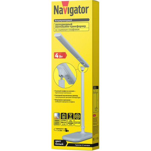 Светильник светодиодный настольный 14 480 NDF-D028-4W-MK-WH-LED 4Вт 3000/4500/6000К сенсор диммир. магнит на основании бел. Navigator 14480