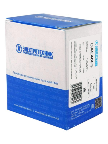 Реле промежуточное CAE40F5 4НО 110В/50Гц Электротехник ET014406