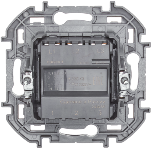 Выключатель 3-кл. Inspiria 10АХ 250В винтов. зажимы антрацит Leg 673543