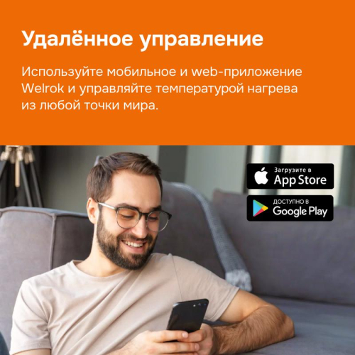 Терморегулятор для теплого пола с Wi-Fi оz bk Welrok 4660251140601