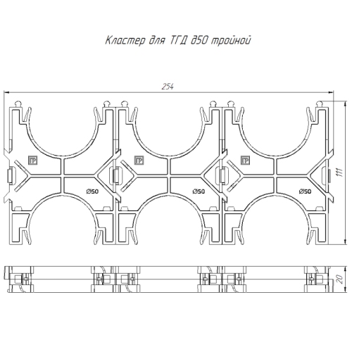 Кластер двойной двухсторонний для двустен. труб d50мм Промрукав PR13.02577