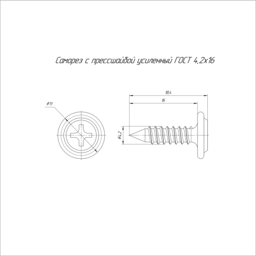 Саморез с прессшайбой усиленный 4.2х16 (уп.500шт) Промрукав PR17.00329