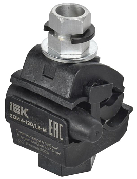 Зажим ответвительный изолированный ЗОИ 6-120/1.5-16 (P616) IEK UOZ10-1-120-016-U