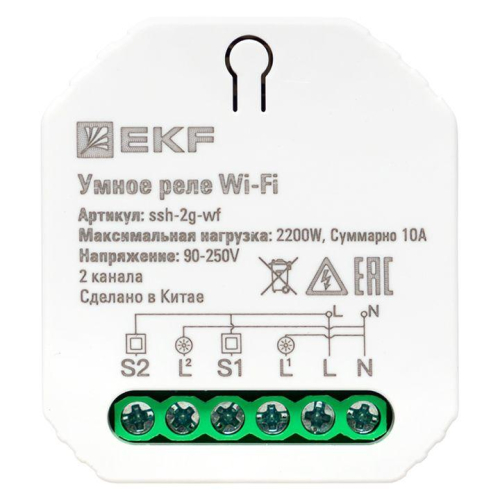 Реле в подрозетник 2-канальное Умное Wi-Fi Connect EKF ssh-2g-wf