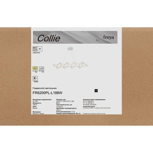 Светильник Collie 188Вт 4000К IP20 подвесной Freya FR6200PL-L188W