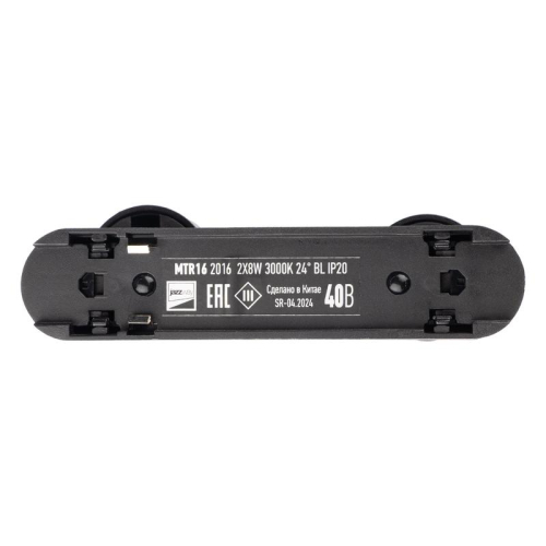 Светильник светодиодный трековый Метр (MTR)16 2016 2х8Вт 3000К IP20 24град. BL низковольтный черн. Pro JazzWay 5056534