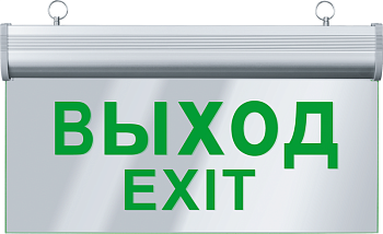 Светильник светодиодный 61 507 NEF-05 "Выход" аварийный Navigator 61507