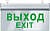 Светильник светодиодный 61 507 NEF-05 "Выход" аварийный Navigator 61507
