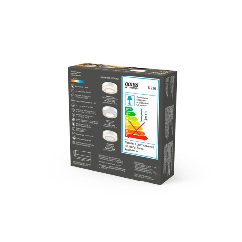 Светильник светодиодный Backlight 6+3Вт 3000К d145 накладной BL216 круг акрил GAUSS BL216