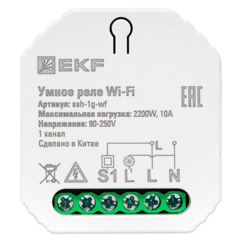 Реле в подрозетник 1-канальное Умное Wi-Fi Connect EKF ssh-1g-wf