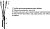 Муфта кабельная концевая 1кВ ПКВТп 5х(70-120мм) без наконечников Михнево 001043