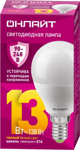 Лампа светодиодная 90 543 OLL-G45-13-230-2.7К-E14-FR 13Вт шар 2700К E14 90-240В PRO ОНЛАЙТ 90543