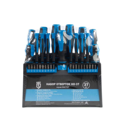 Набор отверток НО-37 МАСТЕР КВТ 103023