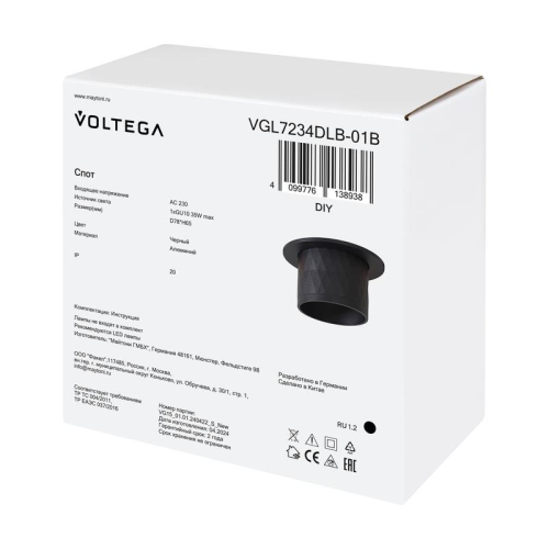 Спот Серия - 234 GU10х1 10Вт IP20 Voltega VGL7234DLB-01B