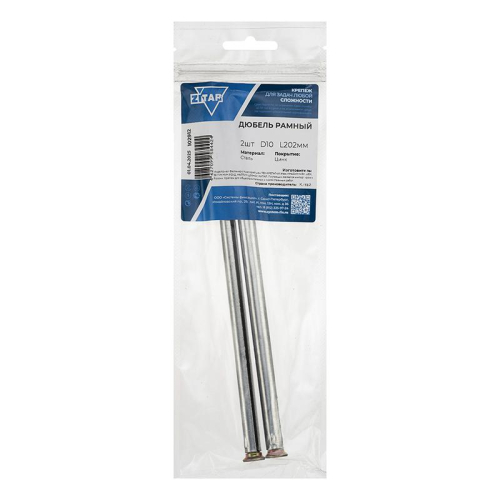 Дюбель рамный 10х202 метал. (уп.2шт) Tech-Krep/Zitar 102912