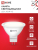 Лампа светодиодная LED-JCDR-VC 11Вт рефлектор 3000К тепл. бел. GU5.3 990лм 230В IN HOME 4690612020341 Лампа светодиодная LED-JCDR-VC 11Вт рефлектор 3000К тепл. бел. GU5.3 990лм 230В IN HOME 4690612020341