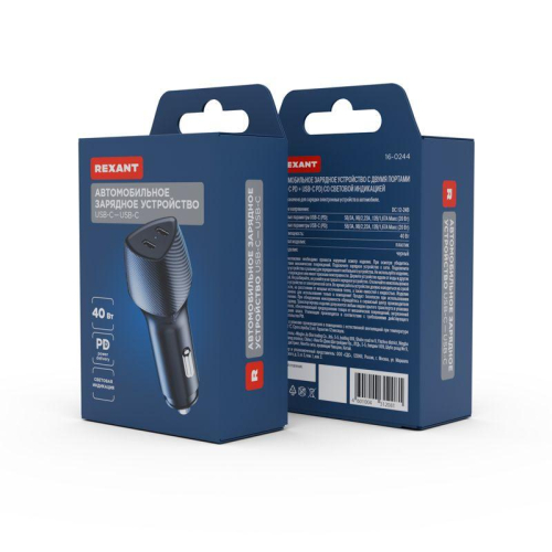 Устройство зарядное автомобильное с двумя портами USB-C PD + USB-C PD 40Вт со световой индикацией черн. Rexant 16-0244
