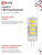 Лампа светодиодная LED-JCD 8Вт капсульная прозрачная 6500К холод. бел. G4 760лм 230В IN HOME 4690612036229