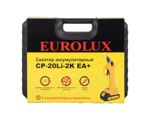 Секатор аккумуляторный CP-20Li-2K EA+ в комплекте с 2 АКБ и ЗУ EUROLUX 70/13/140