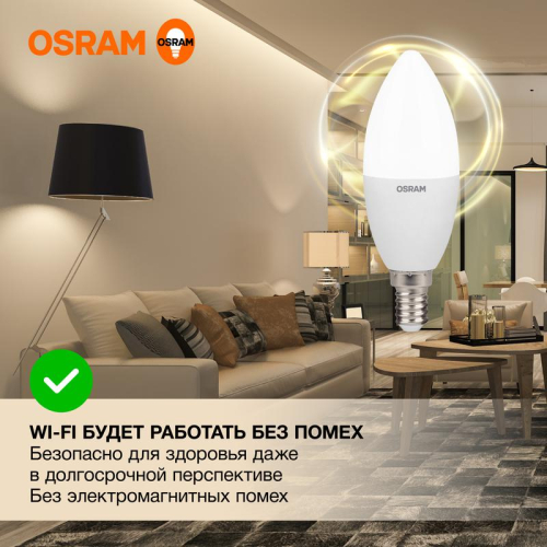 Лампа светодиодная LED Value P 12Вт 3000К тепл. бел. E14 960лм P матов. пластик 220-240В (замена 100Вт) OSRAM 4099854308932