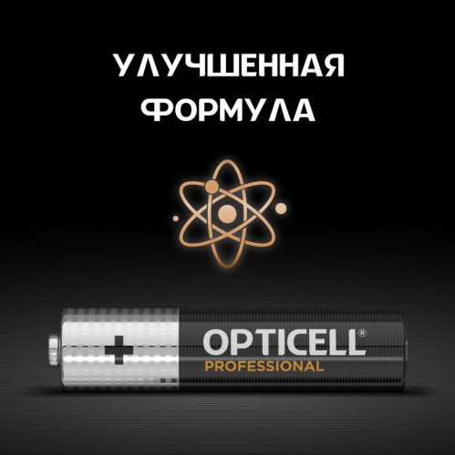 Элемент питания алкалиновый AAA/LR03 (блист. 12шт) Professional Opticell 5052006