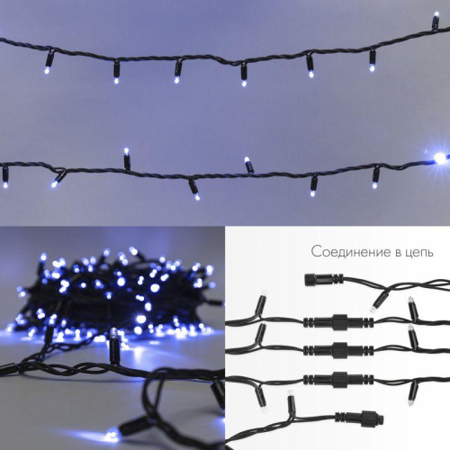 Гирлянда светодиодная "Нить" 20м 200LED син. 230В IP67 эффект мерцания провод каучук черн. соединяется нужен шнур 315-000 Neon-Night 315-173