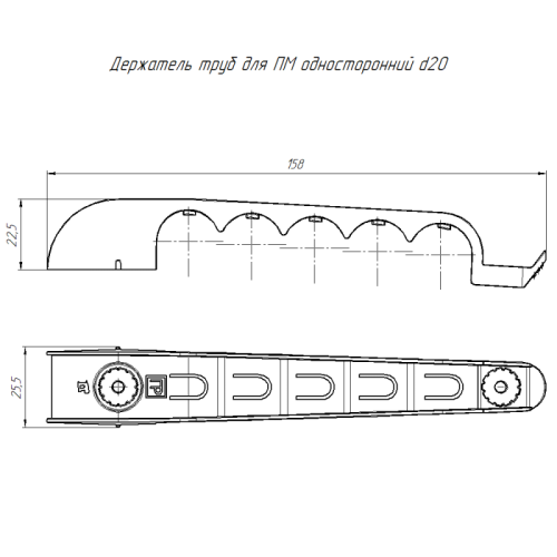 Держатель труб d20мм для прямого монтажа односторонний на 5 мест черн. (уп.20шт) Промрукав PR13.03283