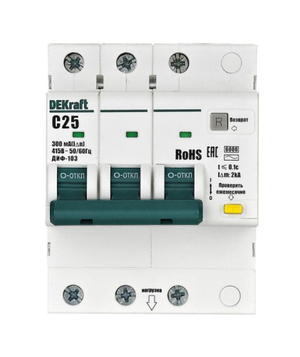 Выключатель автоматический дифференциального тока (АВДТ) 3P C 25А 300мА AC ДИФ-103 6кА DEKraft 16394DEK