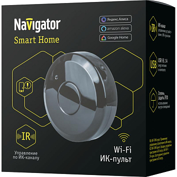 Пульт инфракрасный умный 14 558 Smart Home NSH-SNR-IR01-WiFi Navigator 14558