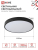 Светильник светодиодный SCANDY SIMPLE-125RGB-RCB 125Вт 3000-6500К 10000лм 230В 400х50мм пульт ДУ черн. IN HOME 4690612062273