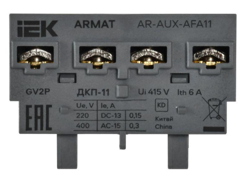 Контакт дополнительный поперечный ДКП-11 GV2P ARMAT IEK AR-AUX-AFA11