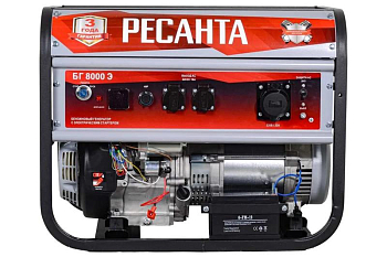 Электрогенератор БГ 8000 Э Ресанта 64/1/48