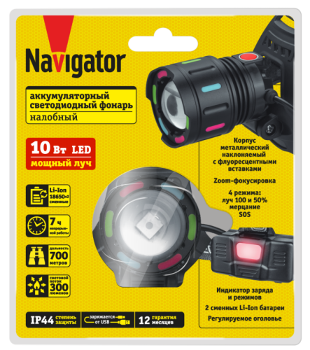 Фонарь аккумуляторный налобный 95 560 NPT-H44-ACCU 1LEDx10Вт 4реж Li-ion 2x1.2А.ч NAVIGATOR 95560