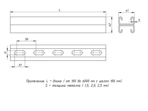 Профиль STRUT двойной 41х21 L1700 2мм EKF stpd4121170x2.0