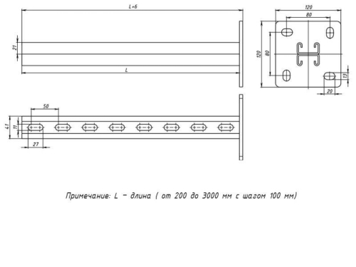 Стойка STRUT двойная 41х21 L500 сталь EKF stsd412105