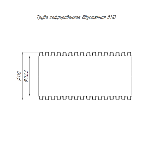 Труба гофрированная двустенная ПНД гибкая d110мм с протяжкой SN26 1250 красн. (уп.50м) Промрукав PR15.00981