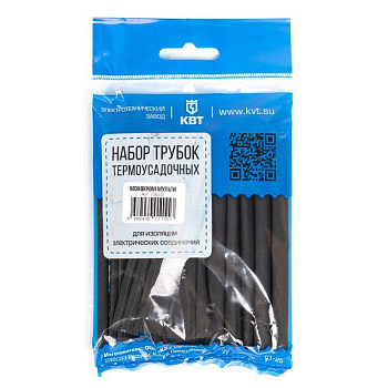 Набор трубок термоусадочных "Монохром Мульти" КВТ 73655