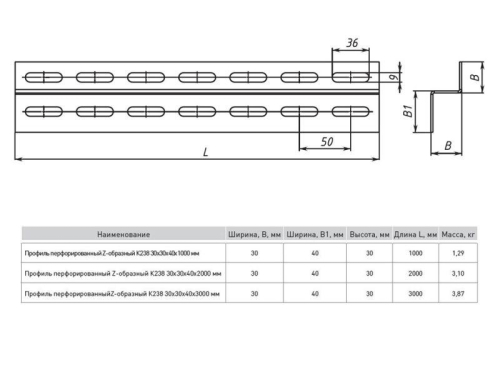 Профиль Z-образный перфорир. 30х40 L2000 2мм К238 INOX EKF ppz3040-2-2-INOX